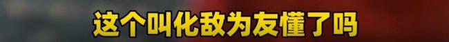 12岁女孩被男生凌暴开黄腔，姆妈机密“化敌为友”